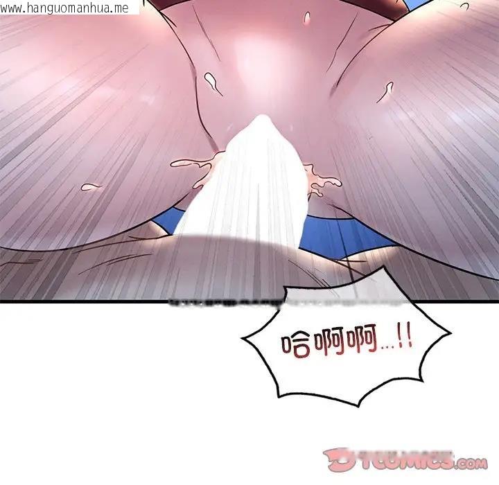 韩国漫画想要拥有她/渴望占有她韩漫_想要拥有她/渴望占有她-第23话在线免费阅读-韩国漫画-第156张图片