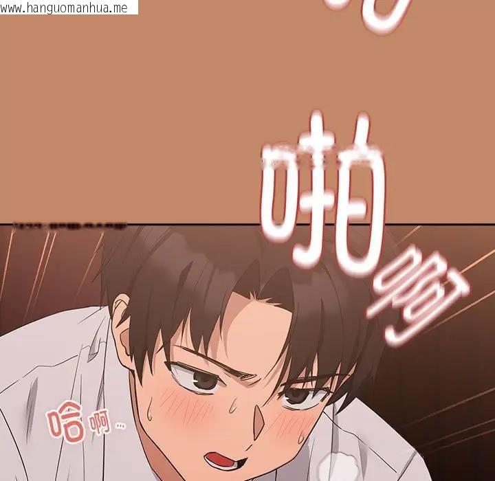 韩国漫画下班后的例行恋爱韩漫_下班后的例行恋爱-第15话在线免费阅读-韩国漫画-第9张图片