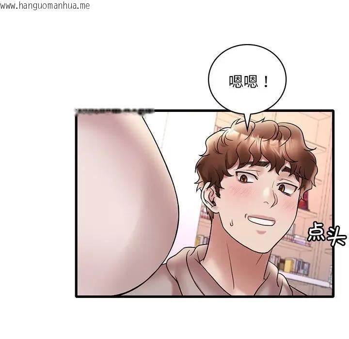 韩国漫画想要拥有她/渴望占有她韩漫_想要拥有她/渴望占有她-第23话在线免费阅读-韩国漫画-第106张图片