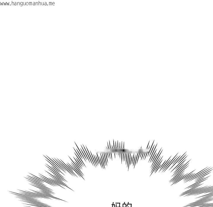 韩国漫画亲家的女人们韩漫_亲家的女人们-第13话在线免费阅读-韩国漫画-第68张图片