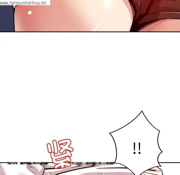 韩国漫画恋人未满韩漫_恋人未满-第7话在线免费阅读-韩国漫画-第191张图片