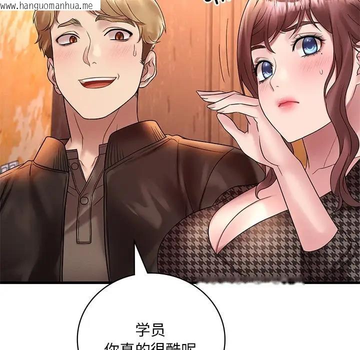 韩国漫画想要拥有她/渴望占有她韩漫_想要拥有她/渴望占有她-第23话在线免费阅读-韩国漫画-第76张图片