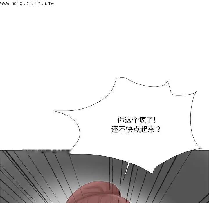 韩国漫画爱上属于别人的妳韩漫_爱上属于别人的妳-第46话在线免费阅读-韩国漫画-第108张图片