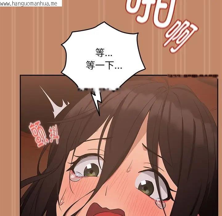 韩国漫画下班后的例行恋爱韩漫_下班后的例行恋爱-第15话在线免费阅读-韩国漫画-第49张图片