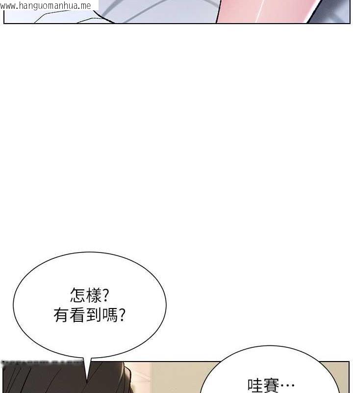 韩国漫画兄妹的秘密授课韩漫_兄妹的秘密授课-第17话-解锁万能抠精棒在线免费阅读-韩国漫画-第3张图片