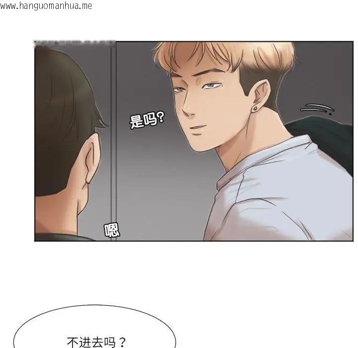 韩国漫画爱上属于别人的妳韩漫_爱上属于别人的妳-第46话在线免费阅读-韩国漫画-第30张图片