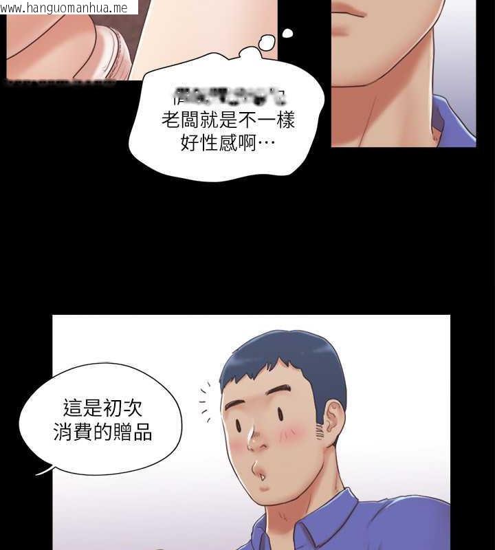 韩国漫画协议换爱(无码版)韩漫_协议换爱(无码版)-第29话-享受他人目光的韶恩在线免费阅读-韩国漫画-第29张图片