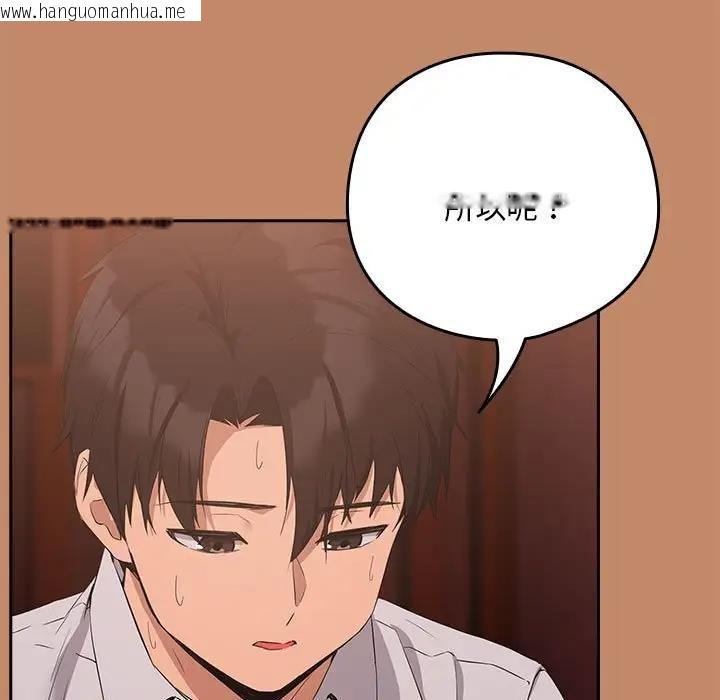 韩国漫画下班后的例行恋爱韩漫_下班后的例行恋爱-第15话在线免费阅读-韩国漫画-第31张图片