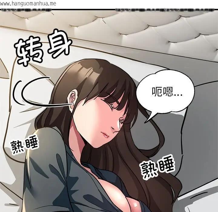 韩国漫画亲家的女人们韩漫_亲家的女人们-第13话在线免费阅读-韩国漫画-第54张图片