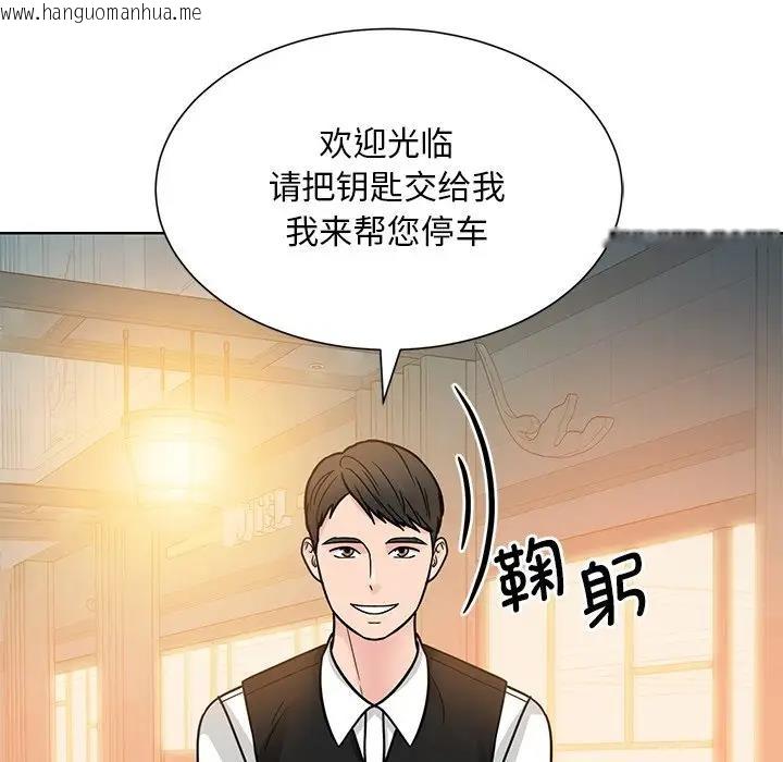 韩国漫画眷恋韩漫_眷恋-第38话在线免费阅读-韩国漫画-第88张图片