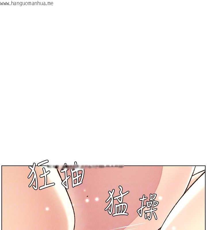 韩国漫画兄妹的秘密授课韩漫_兄妹的秘密授课-第17话-解锁万能抠精棒在线免费阅读-韩国漫画-第75张图片