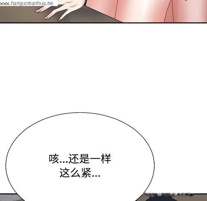 韩国漫画不同寻常的爱韩漫_不同寻常的爱-第8话在线免费阅读-韩国漫画-第80张图片