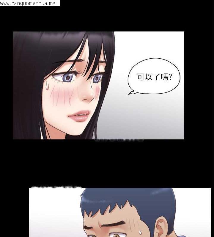 韩国漫画协议换爱(无码版)韩漫_协议换爱(无码版)-第29话-享受他人目光的韶恩在线免费阅读-韩国漫画-第15张图片