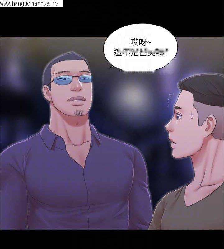 韩国漫画协议换爱(无码版)韩漫_协议换爱(无码版)-第30话-大家都在窗外看著我们…!在线免费阅读-韩国漫画-第69张图片