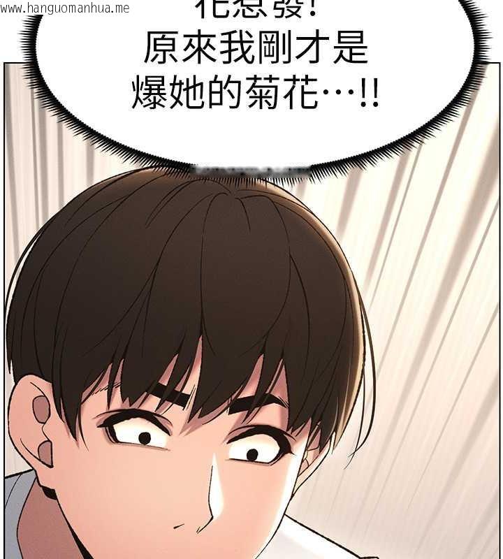 韩国漫画兄妹的秘密授课韩漫_兄妹的秘密授课-第17话-解锁万能抠精棒在线免费阅读-韩国漫画-第29张图片