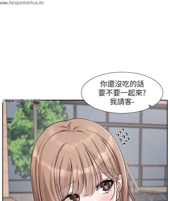 韩国漫画社团学姐韩漫_社团学姐-第181话-给你爱爱呼呼在线免费阅读-韩国漫画-第8张图片