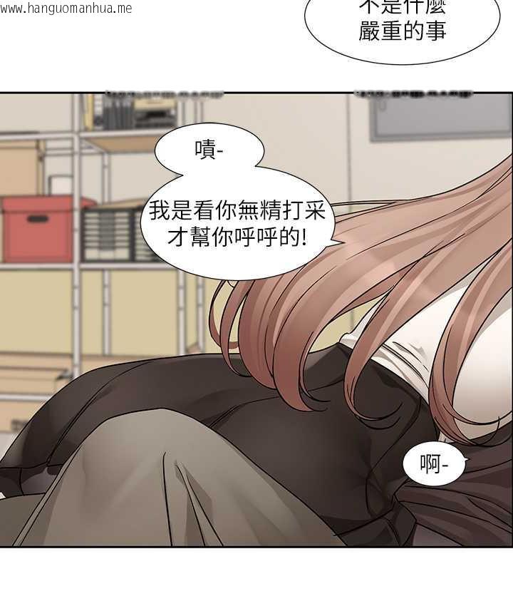 韩国漫画社团学姐韩漫_社团学姐-第181话-给你爱爱呼呼在线免费阅读-韩国漫画-第75张图片