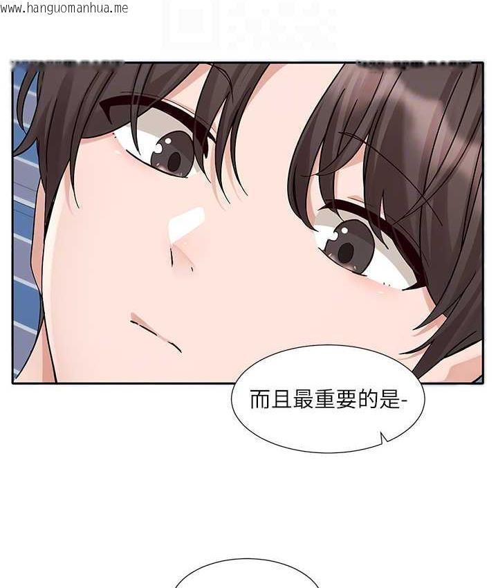 韩国漫画社团学姐韩漫_社团学姐-第181话-给你爱爱呼呼在线免费阅读-韩国漫画-第53张图片