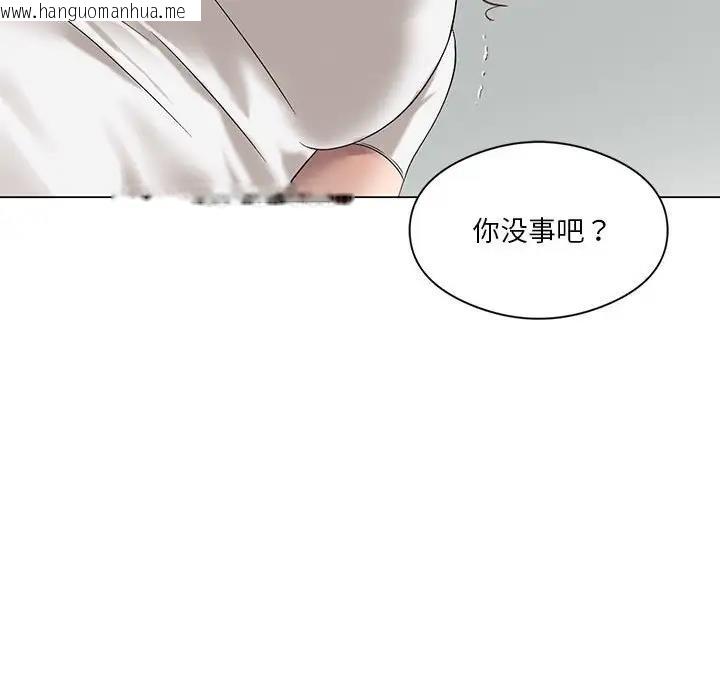 韩国漫画我靠升级逆袭成为大师韩漫_我靠升级逆袭成为大师-第14话在线免费阅读-韩国漫画-第85张图片