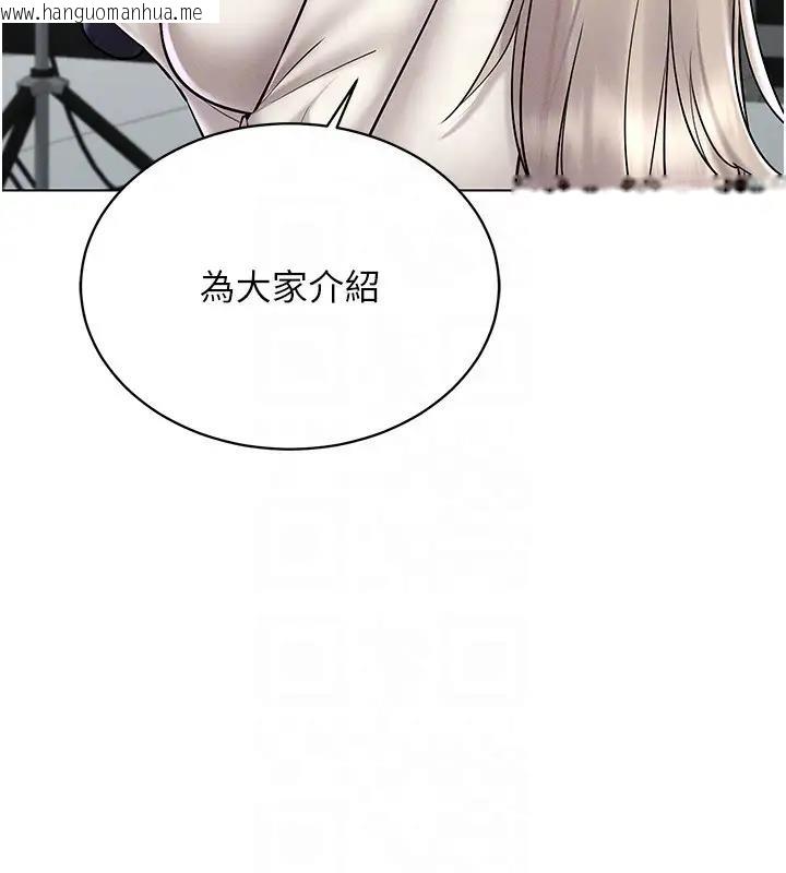 韩国漫画穿入VR成为性域猎人韩漫_穿入VR成为性域猎人-第30话-让知名网红变成飞机杯在线免费阅读-韩国漫画-第122张图片