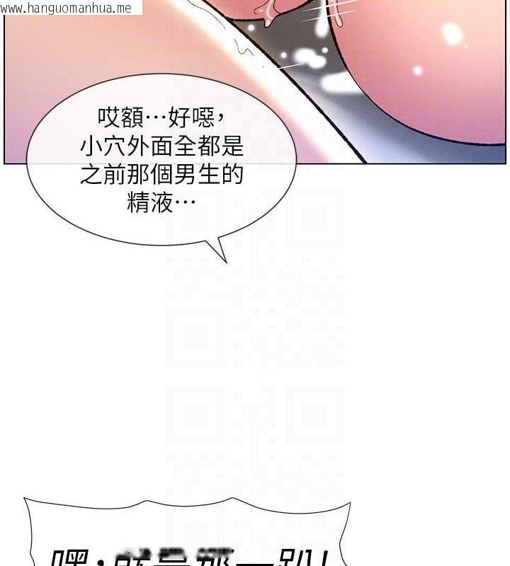 韩国漫画兄妹的秘密授课韩漫_兄妹的秘密授课-第17话-解锁万能抠精棒在线免费阅读-韩国漫画-第77张图片