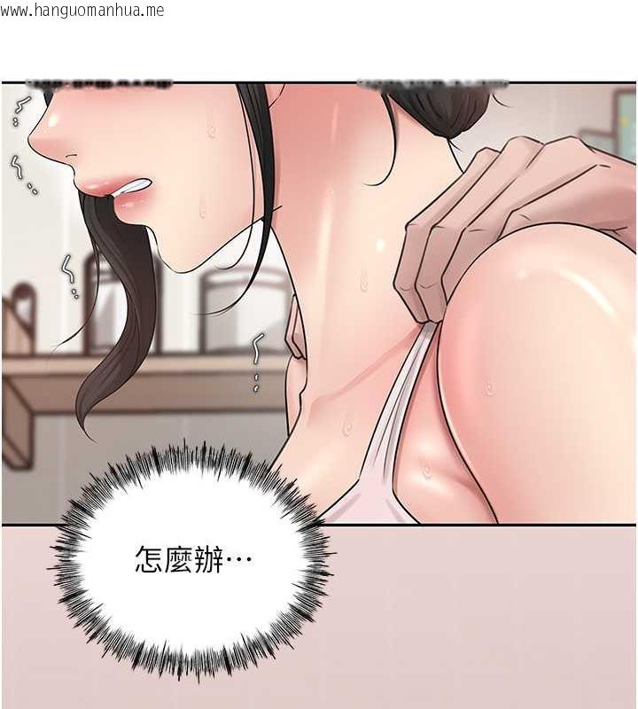 韩国漫画岳母为何那样韩漫_岳母为何那样-第12话-被女婿按摩好舒服在线免费阅读-韩国漫画-第29张图片