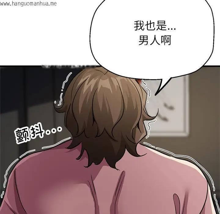 韩国漫画亲家的女人们韩漫_亲家的女人们-第13话在线免费阅读-韩国漫画-第50张图片