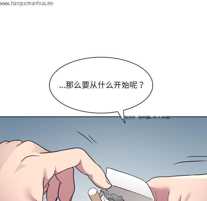 韩国漫画RE：23岁韩漫_RE：23岁-第2话在线免费阅读-韩国漫画-第157张图片