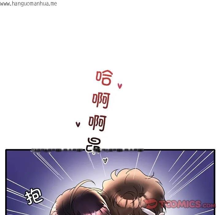 韩国漫画想要拥有她/渴望占有她韩漫_想要拥有她/渴望占有她-第23话在线免费阅读-韩国漫画-第147张图片