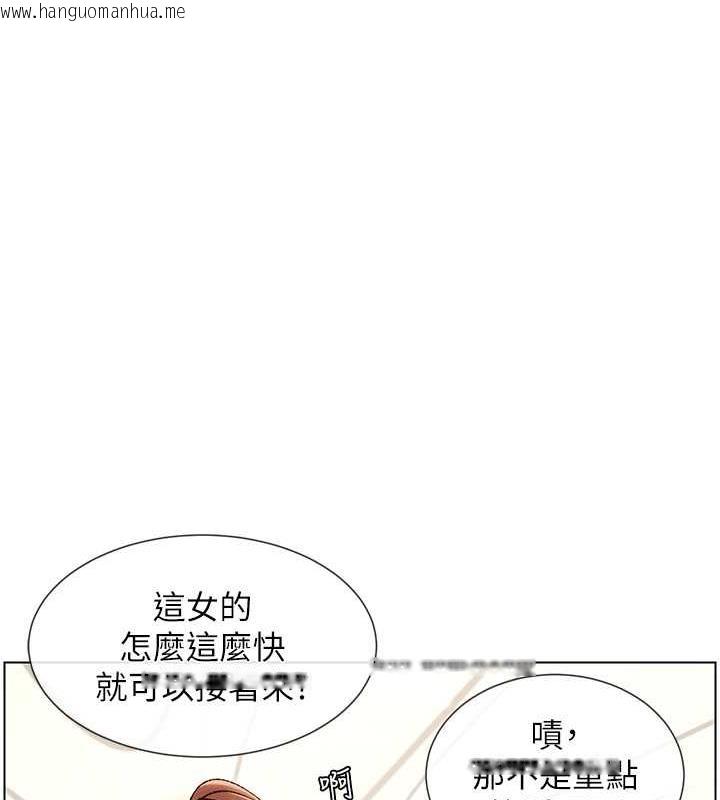 韩国漫画兄妹的秘密授课韩漫_兄妹的秘密授课-第17话-解锁万能抠精棒在线免费阅读-韩国漫画-第71张图片