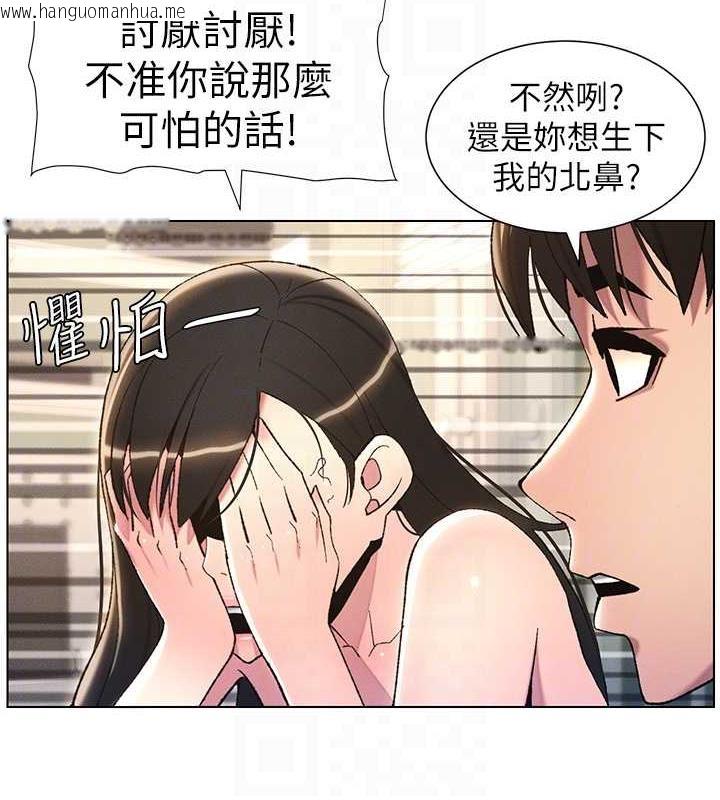 韩国漫画兄妹的秘密授课韩漫_兄妹的秘密授课-第17话-解锁万能抠精棒在线免费阅读-韩国漫画-第115张图片