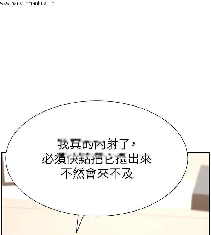 韩国漫画兄妹的秘密授课韩漫_兄妹的秘密授课-第17话-解锁万能抠精棒在线免费阅读-韩国漫画-第42张图片