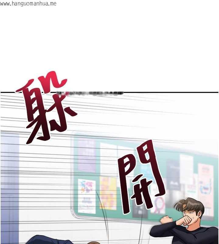 韩国漫画玩转学姐韩漫_玩转学姐-第25话-让学姐见识无敌斩男「棍」在线免费阅读-韩国漫画-第36张图片