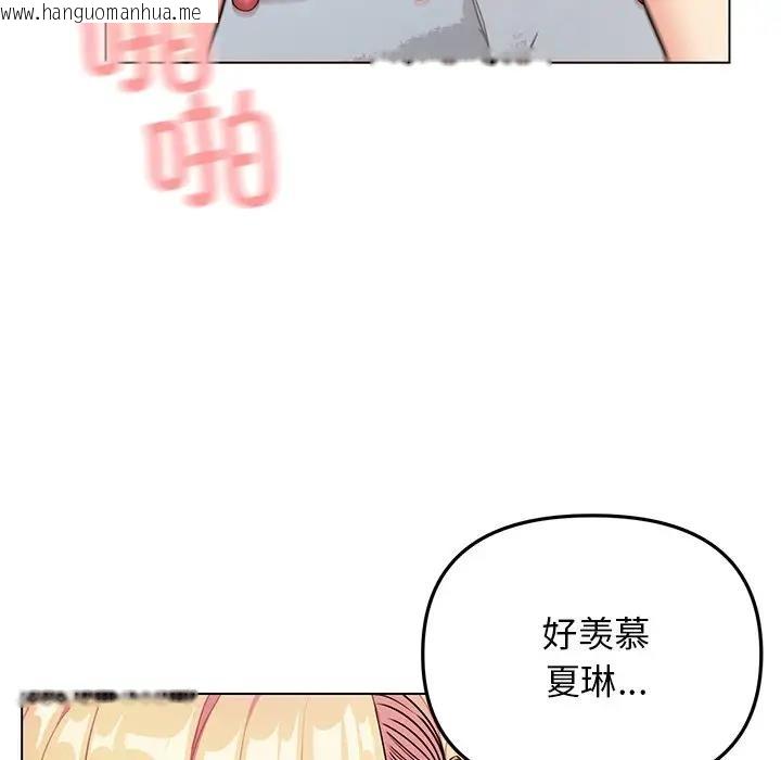 韩国漫画大学生活就从社团开始韩漫_大学生活就从社团开始-第97话在线免费阅读-韩国漫画-第47张图片