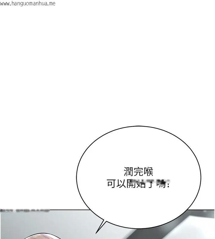 韩国漫画穿入VR成为性域猎人韩漫_穿入VR成为性域猎人-第30话-让知名网红变成飞机杯在线免费阅读-韩国漫画-第106张图片