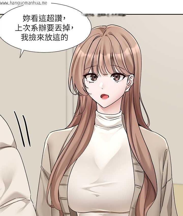 韩国漫画社团学姐韩漫_社团学姐-第181话-给你爱爱呼呼在线免费阅读-韩国漫画-第28张图片