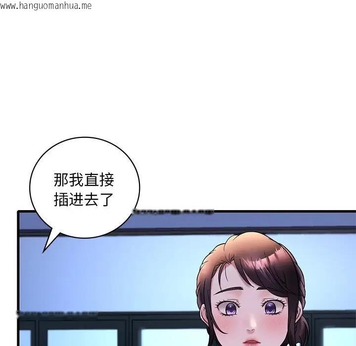 韩国漫画想要拥有她/渴望占有她韩漫_想要拥有她/渴望占有她-第23话在线免费阅读-韩国漫画-第133张图片