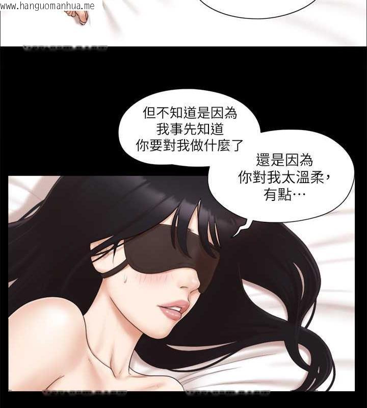 韩国漫画协议换爱(无码版)韩漫_协议换爱(无码版)-第29话-享受他人目光的韶恩在线免费阅读-韩国漫画-第41张图片