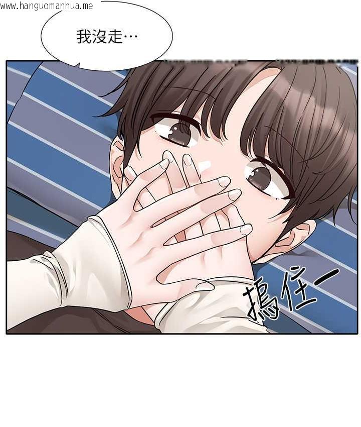 韩国漫画社团学姐韩漫_社团学姐-第181话-给你爱爱呼呼在线免费阅读-韩国漫画-第56张图片