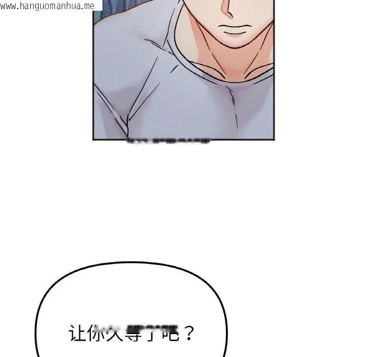 韩国漫画她才不是我姐姐韩漫_她才不是我姐姐-第30话在线免费阅读-韩国漫画-第80张图片