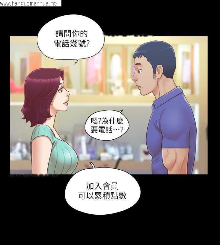 韩国漫画协议换爱(无码版)韩漫_协议换爱(无码版)-第29话-享受他人目光的韶恩在线免费阅读-韩国漫画-第26张图片