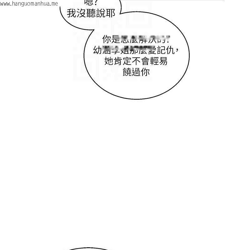 韩国漫画玩转学姐韩漫_玩转学姐-第25话-让学姐见识无敌斩男「棍」在线免费阅读-韩国漫画-第78张图片