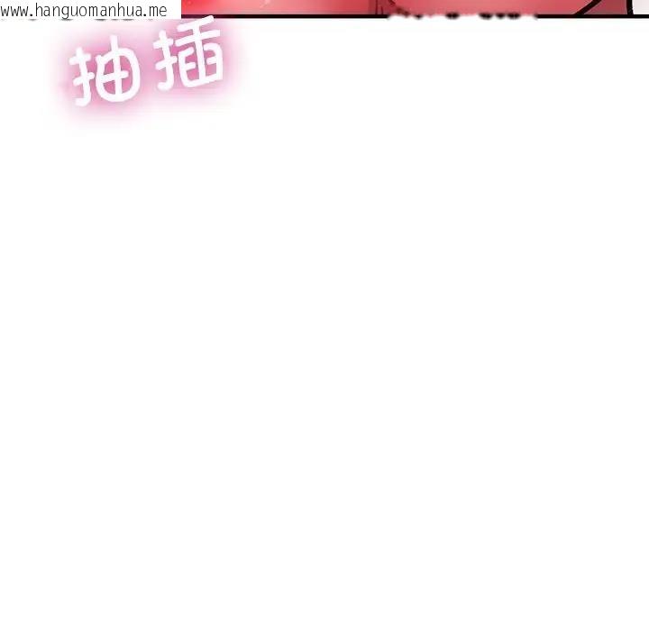 韩国漫画亲家的女人们韩漫_亲家的女人们-第13话在线免费阅读-韩国漫画-第128张图片