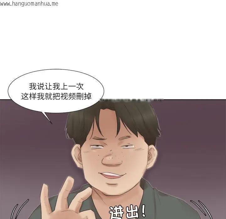 韩国漫画爱上属于别人的妳韩漫_爱上属于别人的妳-第46话在线免费阅读-韩国漫画-第59张图片