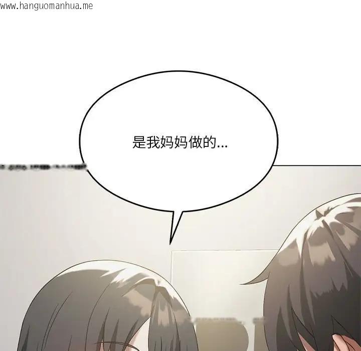 韩国漫画我靠升级逆袭成为大师韩漫_我靠升级逆袭成为大师-第14话在线免费阅读-韩国漫画-第131张图片