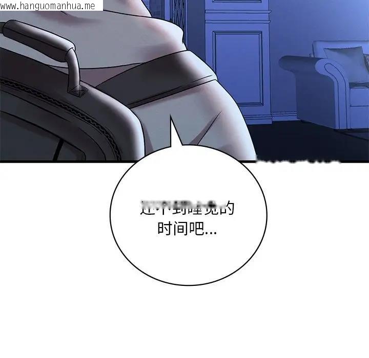 韩国漫画想要拥有她/渴望占有她韩漫_想要拥有她/渴望占有她-第23话在线免费阅读-韩国漫画-第171张图片