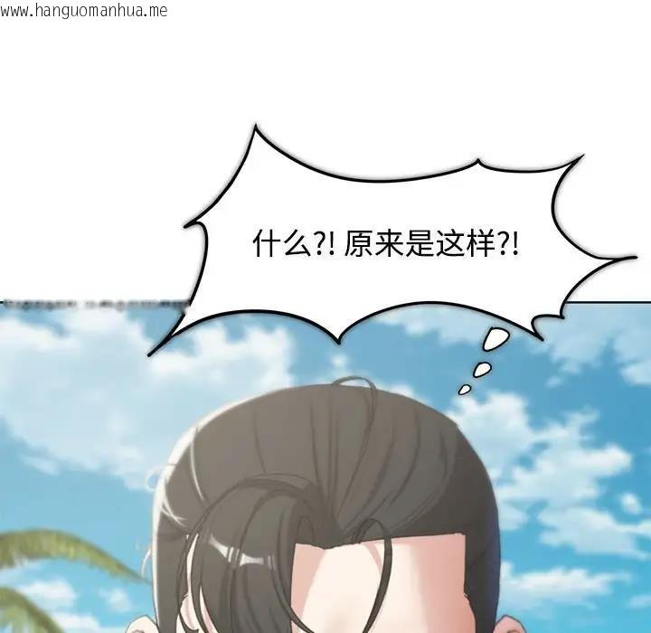 韩国漫画危险同学会韩漫_危险同学会-第26话在线免费阅读-韩国漫画-第62张图片