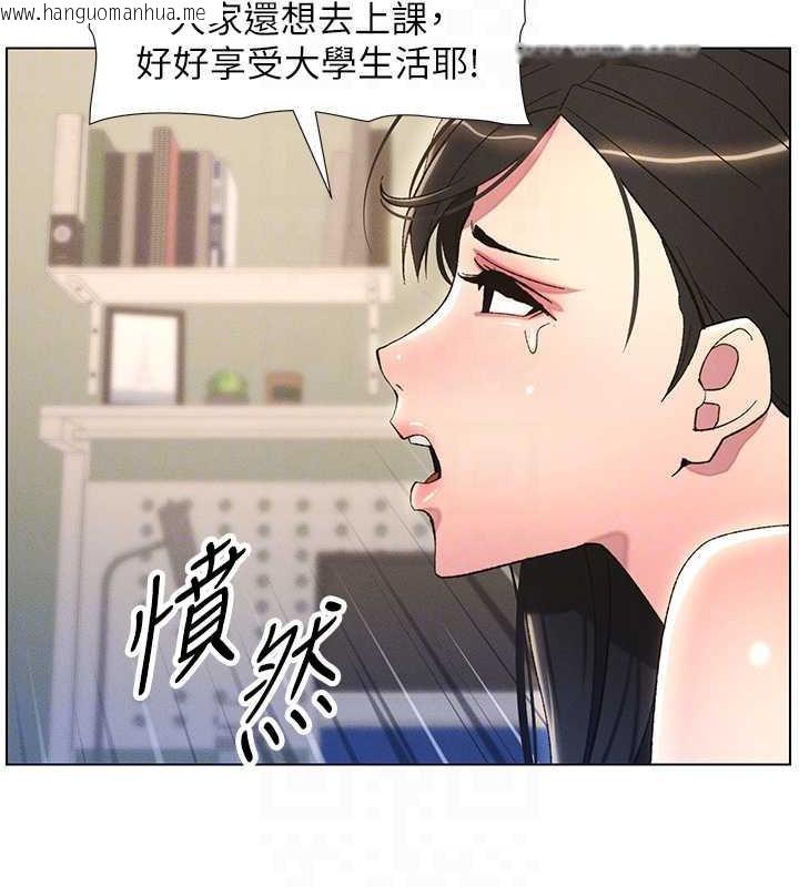 韩国漫画兄妹的秘密授课韩漫_兄妹的秘密授课-第17话-解锁万能抠精棒在线免费阅读-韩国漫画-第46张图片