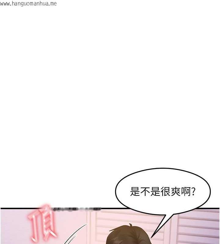 韩国漫画尻试之神学习法韩漫_尻试之神学习法-第21话-把处女操到叫妈妈在线免费阅读-韩国漫画-第63张图片