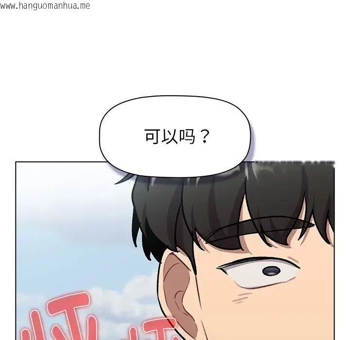 韩国漫画分组换换爱韩漫_分组换换爱-第118话在线免费阅读-韩国漫画-第167张图片